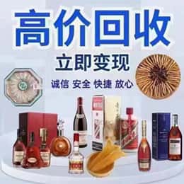 泉州惠安县购物卡回收站