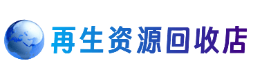 泉州惠安县购物卡回收站