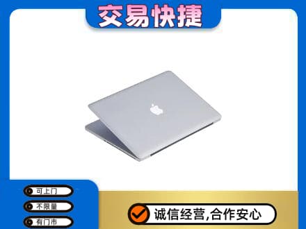 泉州惠安县家电回收苹果电脑.jpg