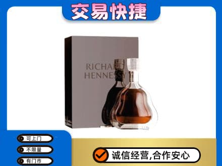 泉州惠安县回收李察