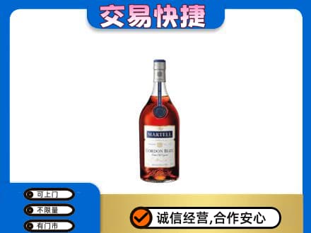 泉州惠安县洋酒回收马爹利蓝带.jpg