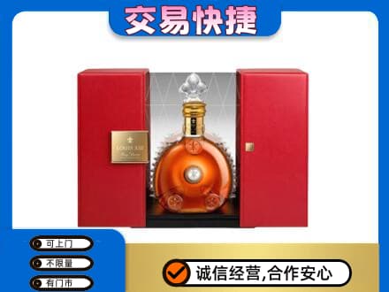 泉州惠安县回收路易十三礼盒