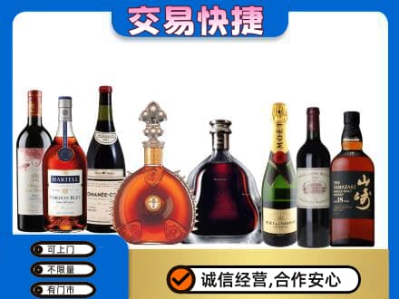 泉州惠安县洋酒回收店.jpg