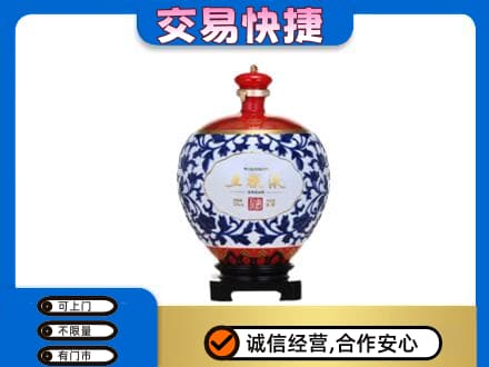 泉州惠安县名酒回收五粮液5.jpg