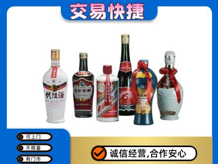 泉州惠安县名酒回收武陵酒.jpg