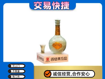 泉州惠安县名酒回收四特酒.jpg