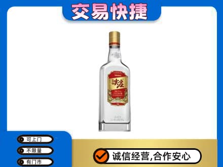 泉州惠安县名酒回收尖庄.jpg