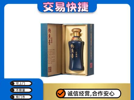 泉州惠安县名酒回收钓鱼台.jpg