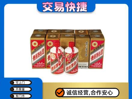 泉州惠安县茅台回收铁盖.jpg